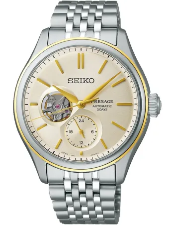 SEIKO SPB480J1 Presage